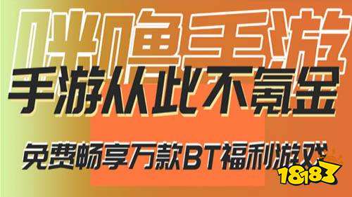 台排行榜 无限内购破解手游平台有哪些PP电子模拟器2024十大破解手游平(图4)