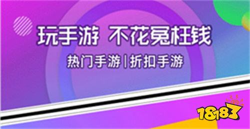 台排行榜 无限内购破解手游平台有哪些PP电子模拟器2024十大破解手游平(图8)