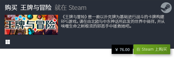 排行榜 热门卡牌游戏推荐PP电子网站十大卡牌游戏(图7)