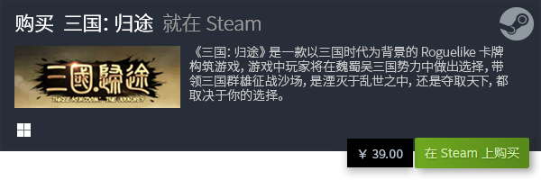 排行榜 热门卡牌游戏推荐PP电子网站十大卡牌游戏(图14)